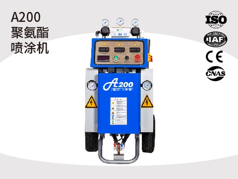 氣動(dòng)聚氨酯噴涂機(jī)A200