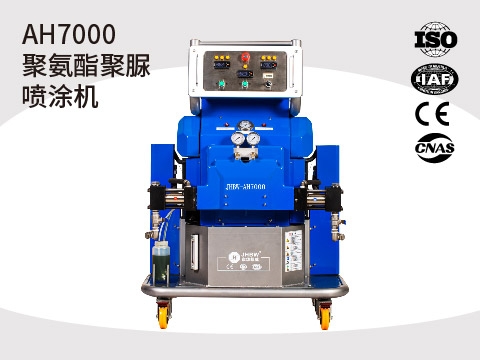 液壓聚氨酯噴涂機(jī)AH7000