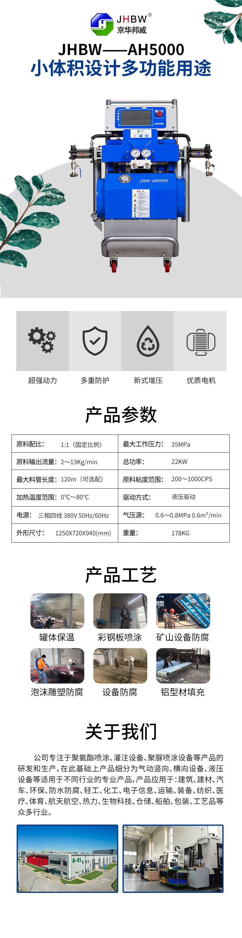 AH5000液晶屏.jpg