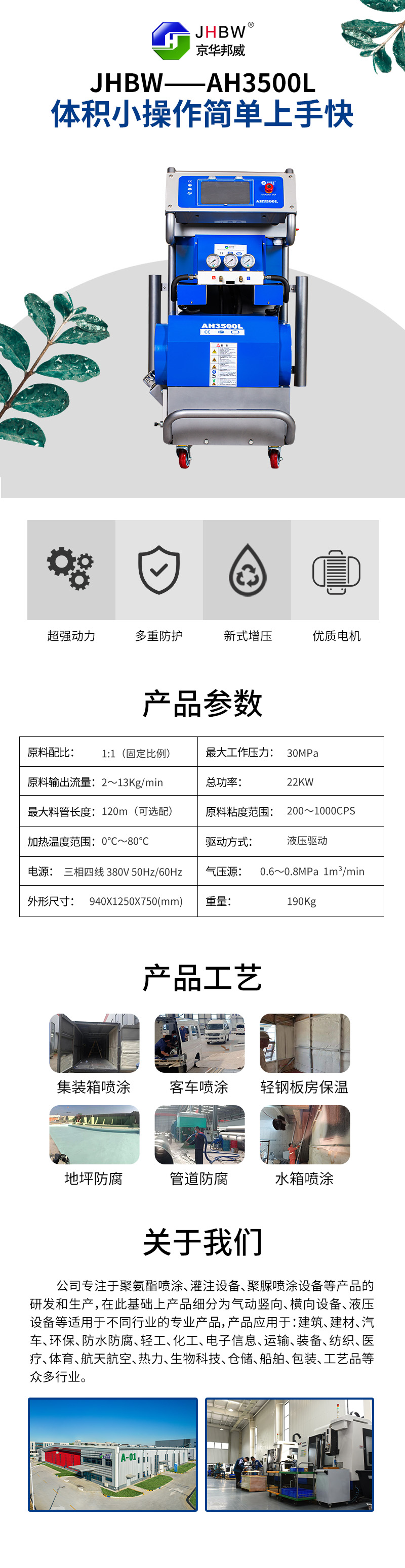 AH3500L液晶屏.jpg